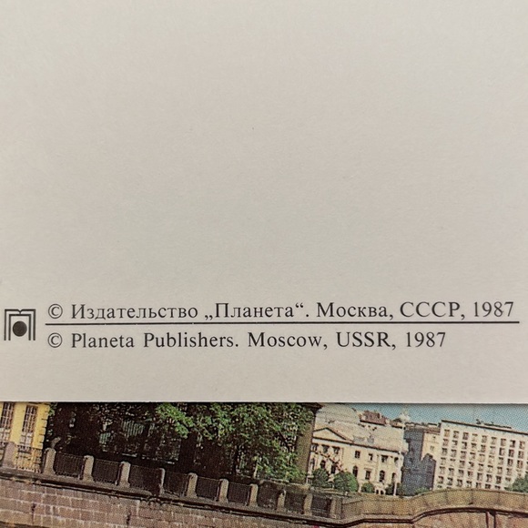 Leningrad Book & Postcards 1980’s Vintage NWT - Picture 7 of 15